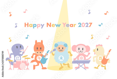 2027年未年の年賀状: バンドで演奏する十二支動物