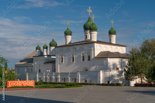Fotografie Cathedral of the Holy Trinity in the architectural complex Astrakhan Kremlin on