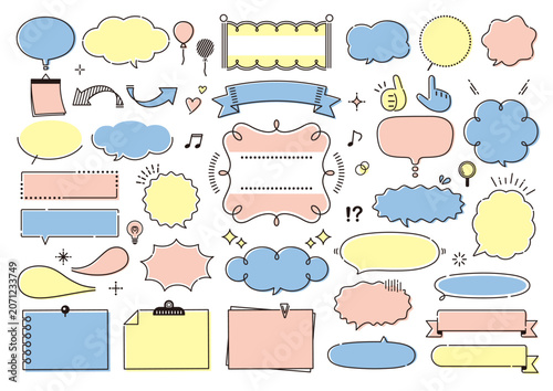 ポップでかわいい手書き風の吹き出しとフレームセット