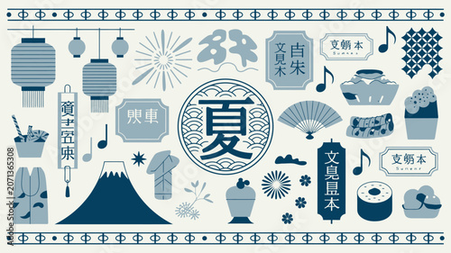 Japanese summer icons: lanterns, Mt. Fuji, fans, and traditional motifs in blue