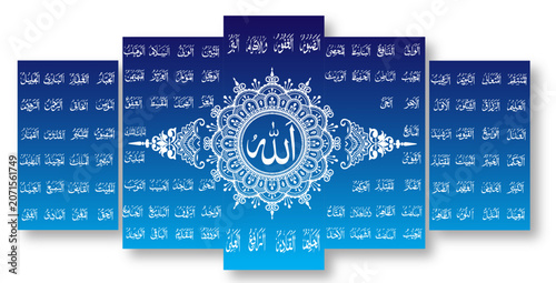 Islamic calligraphy banner design with Allah name on blue and green background