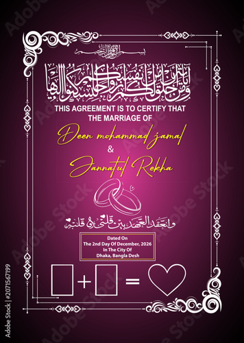 Elegant Islamic wedding invitation card template with purple and pink background
