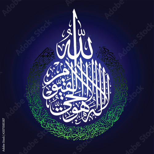 Beautiful Islamic calligraphy banner design on dark blue and purple glow background