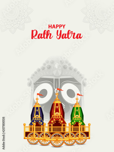 Rath Yatra Chariot Festival of Hindu God Lord Jagannath celebrated in Odisha India