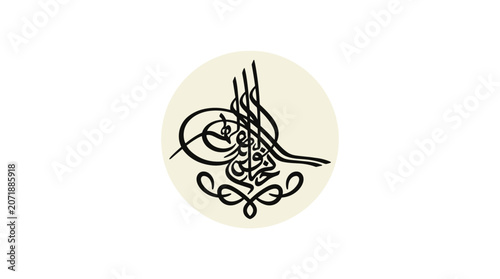 Ottoman Tughra Symbol of Sultan Suleiman the Magnificent.