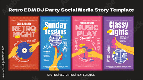 Retro EDM DJ Party Social Media Stories Template featuring vibrant music event layouts for club promotion, festival, concert, nightlife, electronic music, marketing and digital branding.