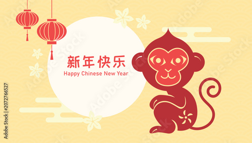 Canvas Print Cny 2028 monkey illustration greetings card template