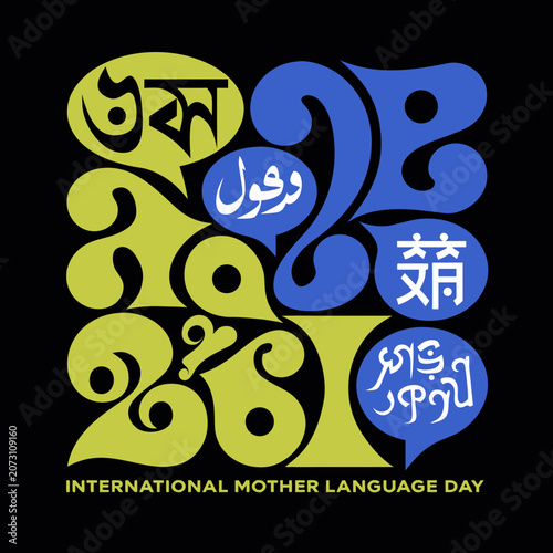 International Mother Language Day, Multilingual Speech Bubbles, Language Diversity, Cultural Icon