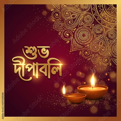 Shubh deepavali greeting card with golden diya lamps and traditional mandala art