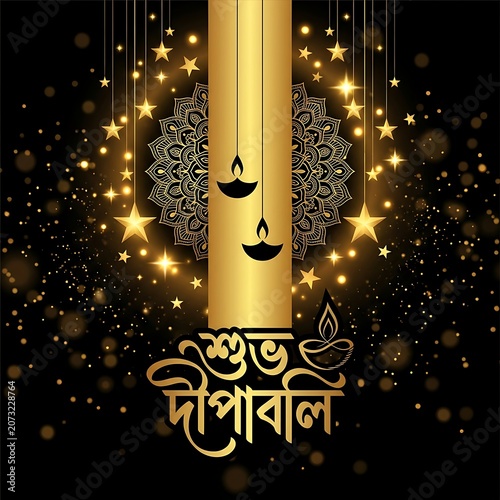 Shubh deepavali greeting card with golden mandala and hanging diya lamps