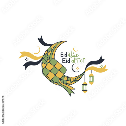 A decorative crescent moon illustration with traditional woven patterns