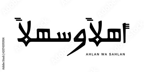 Photos Grunge islamic lettering design typography vector ahlanwasahlan meaning welcome