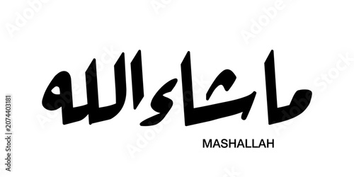 Photos Vintage arabic typography illustration text mashaallah meaning god has willed gr
