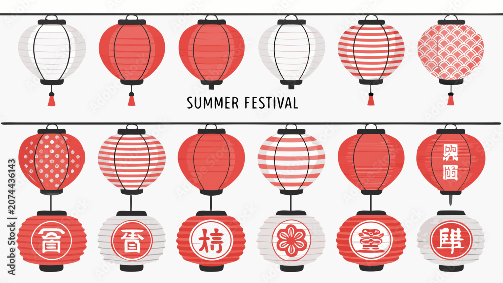 Fototapeta premium Japanese Summer Festival Paper Lantern Collection Vector Set