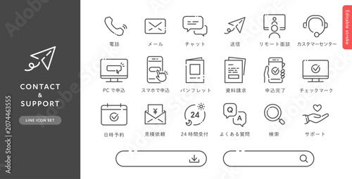 Obraz na plátně Webサイト向けお問い合わせ･資料請求･サポートのCTAアイコンセット (ベクター･線画･モノクロ) Editable stroke
