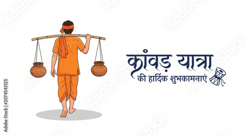 Kanwar Yatra devotee carrying holy water pots for Shravan pilgrimage devotional festival banner poster design