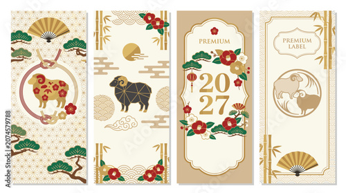 Japanese new year 2027 calendar design with zodiac sheep and floral elements
