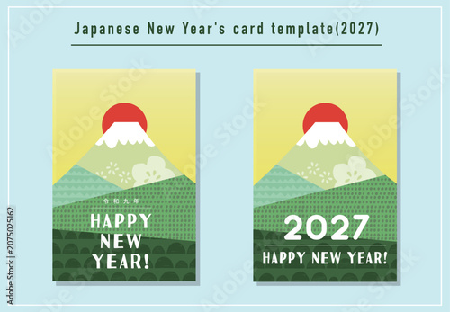 富士山の年賀状テンプレートセット（2027年）