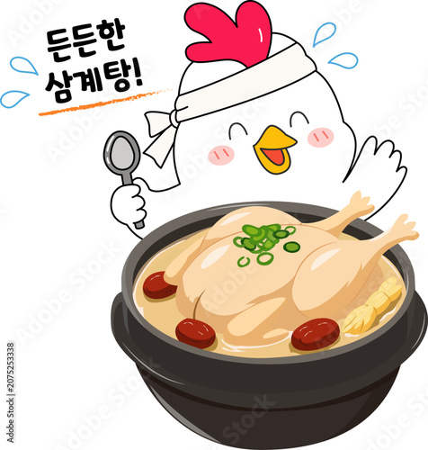든든한삼계탕