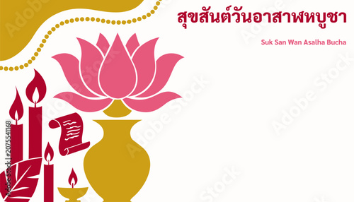Tableau sur toile Thai cultural celebration with lotus, scroll sutra and festive atmosphere — post