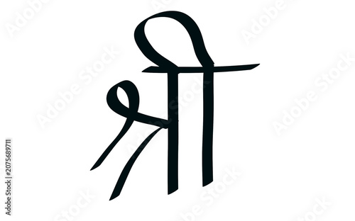 Bild auf Leinwand Shree symbol of devnagri with white background