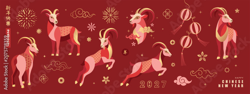 Set of elements for Chinese New Year 2027 in a modern flat style. Vector illustration featuring the zodiac goat, lanterns, fireworks and traditional patterns. Ideal for advertising and design.