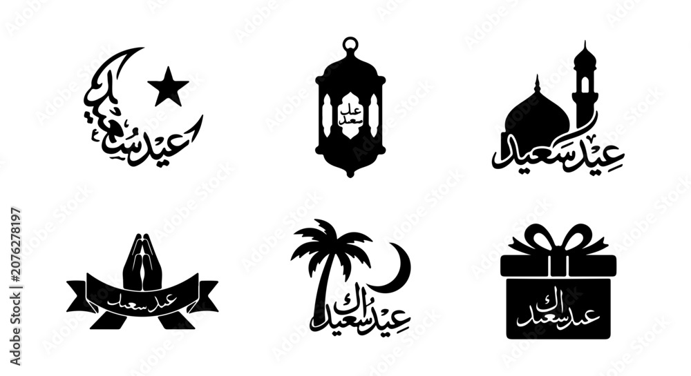 Fototapeta premium Eid Mubarak Arabic Calligraphy Icons Set, Islamic Crescent Moon, Lantern, Mosque, Gift Box, Palm Tree