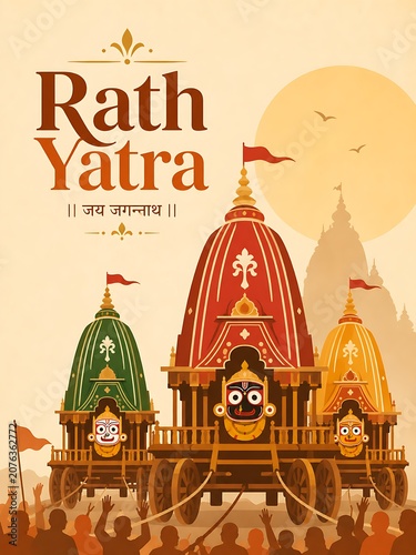 Divine Journey of Lord Shri Jagannath Rath Yatra Gundicha Yatra Yatra Snana Yatra Anavasara Suna Besha Niladri Bije Akshaya Tritiya Rama Navami and Narasimha Jayanti