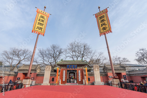Obraz na płótnie Beijing Dongyue Temple Mountain Gate