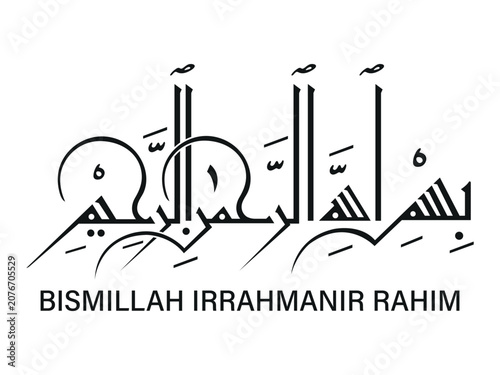 Minimalist black bismillah arabic calligraphy with english transliteration phrase for laser cutting and printing vector design on white background