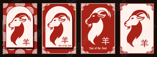 2027 Chinese New Year greeting card cover Set. Vector illustration of 2027 Zodiac Animal on red background. Perfect CNY vertical poster collection with Goat. EPS 10