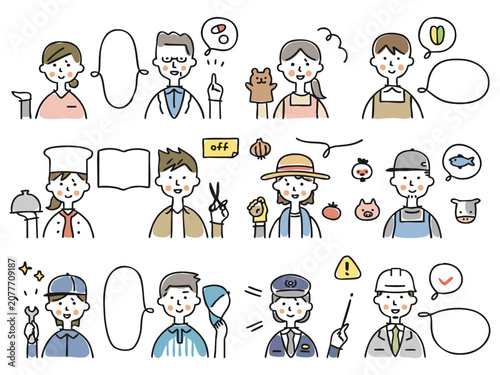 様々な職種で働く人のジェスチャー＆吹き出しイラストセット①
