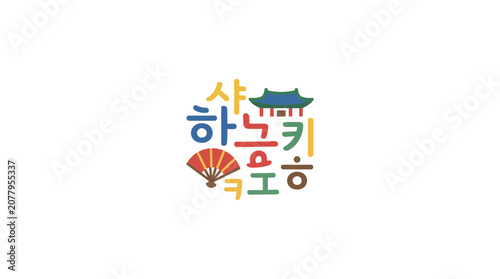 Fotografía Colorful Korean Hangul Symbols and Traditional Fan Icon