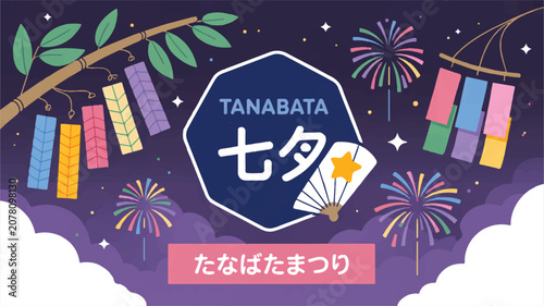 A digital illustration of colorful lanterns and fireworks exploding in the night sky with clusters and fans