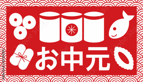 Traditional japanese summer banner with food icons