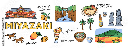 Foto 宮崎県、高千穂峡、マンゴー、チキン南蛮などの旅行、観光、名産グルメの手書き文字と手描きベクターイラスト素材セット  Hand-drawn vector illustration set for travel and sightseeing in Miyazaki, Japan