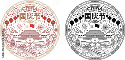 China national day emblems october 1st celebration vector illustrations