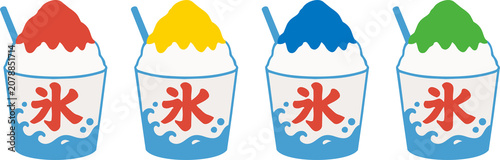 かわいい、かき氷のイラストセット