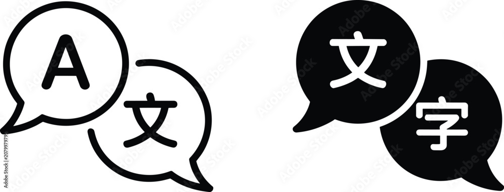 Fotografía Language Translation Speech Bubble Icon Set