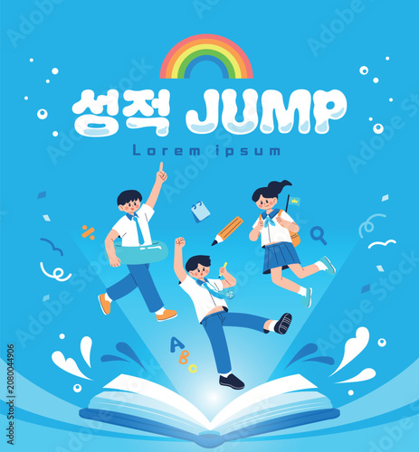 Canvastavla Summer vacation special lecture illustration (translation : A jump in grades)