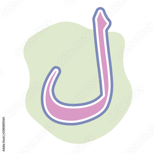 Photos Whimsical Illustration of Arabic Letter Lam (ل)