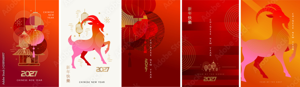 Fototapeta premium 2027. Year of the goat. Chinese new year. Vector modern abstract illustrations of goat, linear chinese lanterns, symbols, asian red background with gradient for poster, greeting card or flyer 