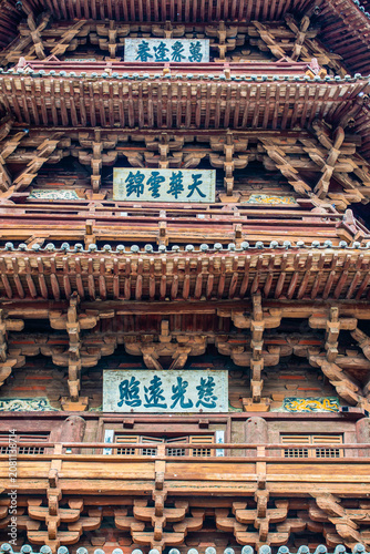 Datong, China - May 10 2026: The Yingxian Wooden Pagoda rises as the world’s oldest surviving multi-story timber tower, exemplifying remarkable Liao dynasty engineering and Buddhist architecture