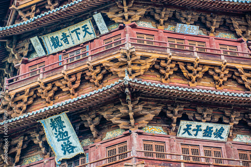 Datong, China - May 10 2026: The Yingxian Wooden Pagoda rises as the world’s oldest surviving multi-story timber tower, exemplifying remarkable Liao dynasty engineering and Buddhist architecture
