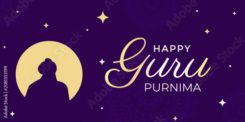 Tableau sur toile Guru Purnima banner