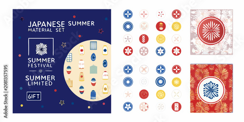 Φωτογραφία japanese summer festival vector illustration set featuring colorful icons and pa