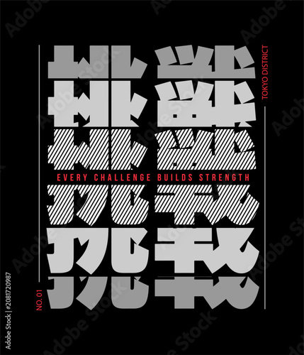 Abstract geometric digital typography layout with monochromatic patterned