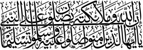 Tableau sur toile Islamic Calligraphy Wall Art Vector SVG | Laser Cut CNC Decorative Design | Arab