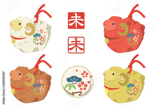 いろいろな色の羊の土鈴のイラスト、未の干支文字、未年の年賀状素材セット