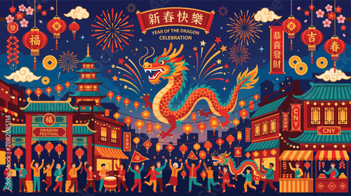 Flat vector Chinese New Year celebration design - dragons, fireworks, lanterns, prosperity symbols, festive colors, traditional modern fusion.